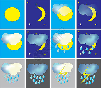 云里雾里气象图标部分星星天空晴天月亮太阳倾盆大雨雷雨暴雨插画