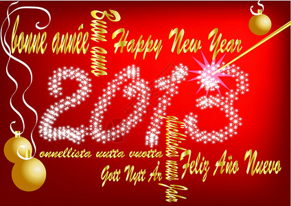 2013年新的幸福新年时间季节推介会庆典数字背景图片