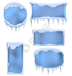 一套冬季框架曲线草图冰柱季节蓝色横幅水晶天空装饰品收藏背景图片