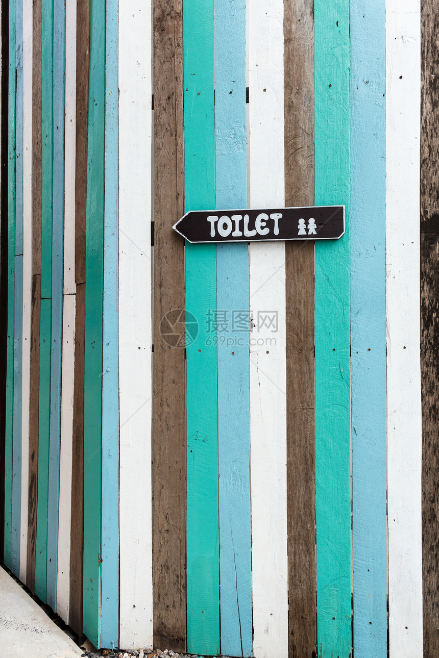 厕所路标木头棕色白色卫生间洗手间图片