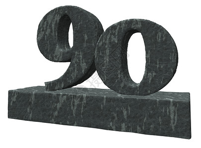九十号周年石头岩石庆典禧年纪念日纪念碑插图数字芦苇背景图片