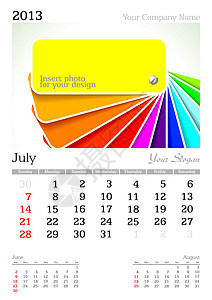 A3背景素材2013年7月 A3日历设计图片