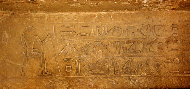 文明起源毛笔字埃及象形象形文字男人历史人面考古学狮身古物插图帝国雕塑柱子背景