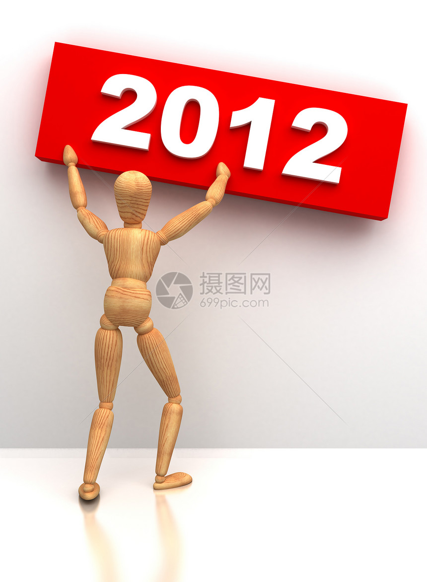 2012年新年玩具红色形状视图计算机数字讯息水平模特儿绘图图片