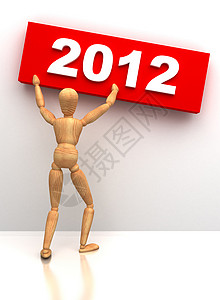 2012年新年玩具红色形状视图计算机数字讯息水平模特儿绘图背景图片