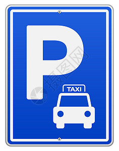 出租车标志蓝矢量停车标志插画