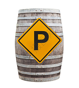 大红酒桶 有交通标志 孤立在白色的后院黄色公园啤酒饮料酒厂棕色木头酒精背景图片
