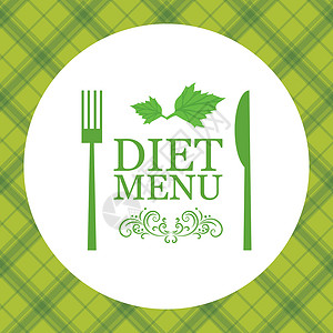 矢量餐具矢量膳食菜单烹饪厨房咖啡绿色食品食物插图饮食午餐沙拉设计图片