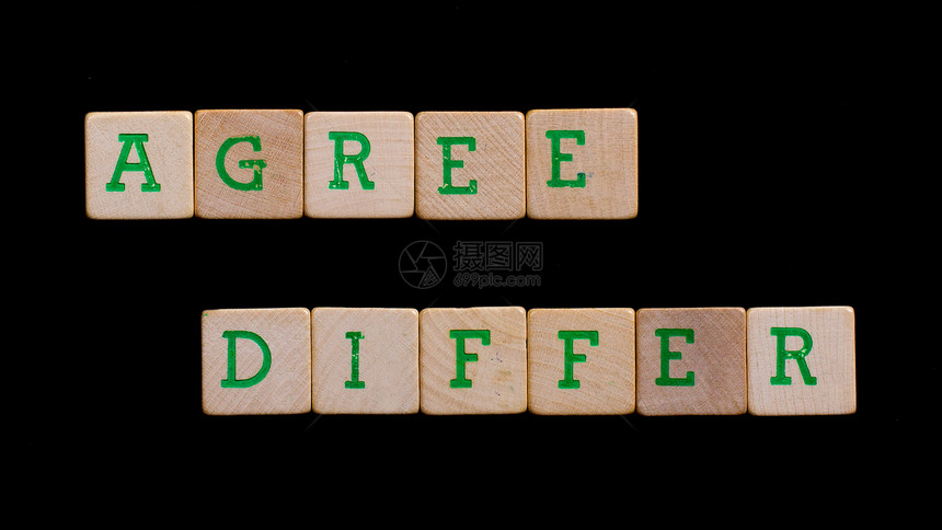 旧木板块上的字母同意 不同网络拼字绿色休息游戏木头互联网黑色图片