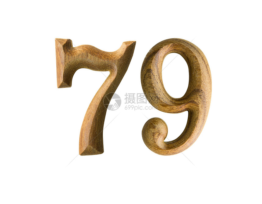 木制数字79图片