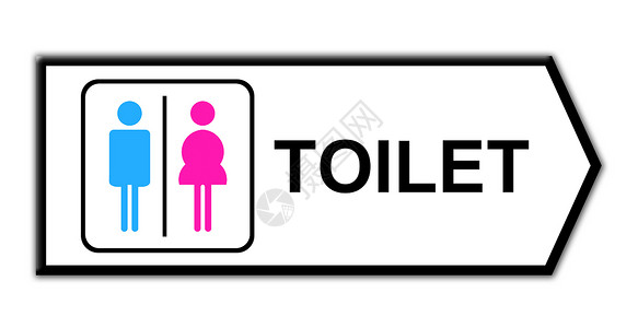 厕所性别区分白色上的厕所标志女士女孩插图夫妻民众男人小便卫生卫生间木板背景