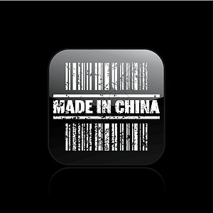 中国图标制作的单体矢量插图墨水国家进口市场贸易邮票标签产品打印生产背景图片