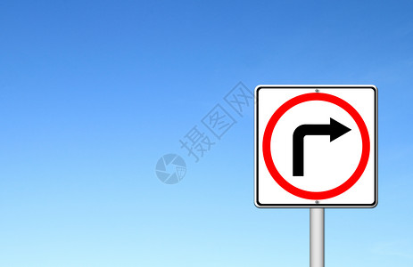 交通标志显示向蓝天右转指针驾驶曲线盘子车辆旅行小路危险街道警告背景图片