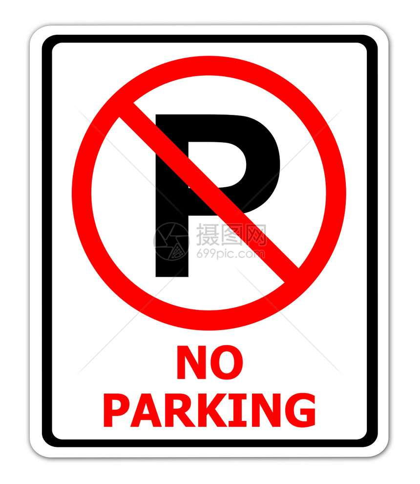 白色无停车标志圆圈禁令信号圆形注意力公园红色警告矩形街道图片