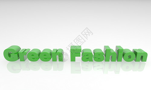 绿色时装 3d 文本背景图片