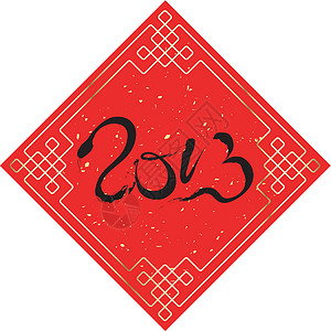 2013年中国新年背景图片