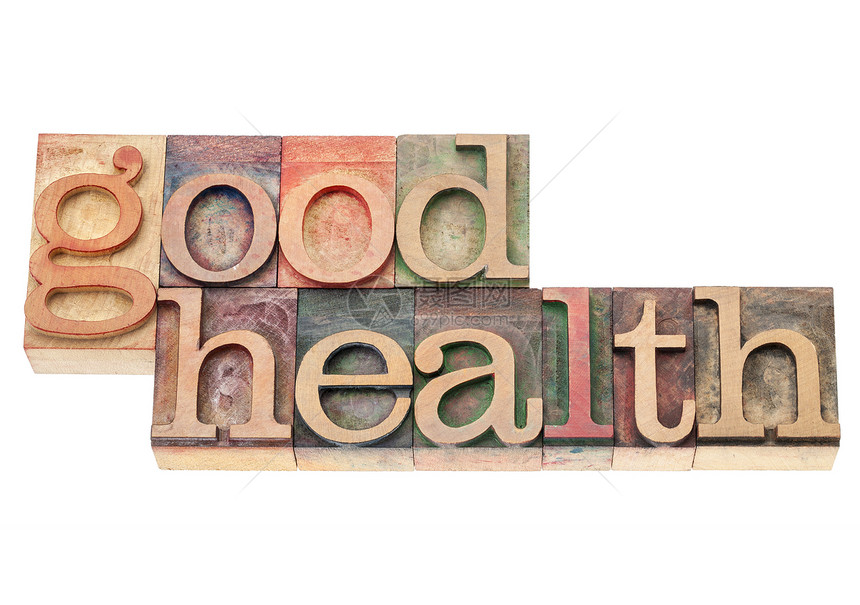 木材类型健康木头凸版身体健康粮食白色印版图片