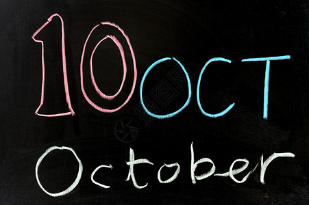10月24日10月脚本绘画黑板日历木板写作粉笔数字背景