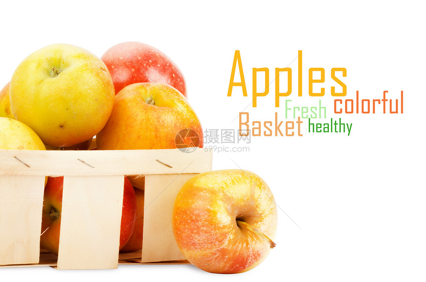 新鲜多彩苹果农村季节叶子篮子水果饮食红色食物蔬菜黄色图片