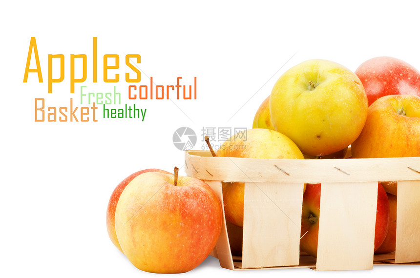 新鲜多彩苹果蔬菜红色黄色绿色食物季节饮食叶子篮子农村图片