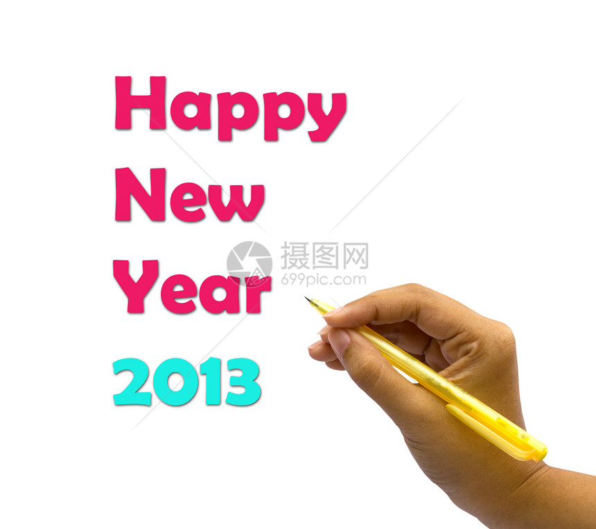 写2013年新年快乐的手语图片
