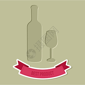 标签瓶贴丝带葡萄酒标签插图玻璃丝带杯子享受棕色瓶子酒厂酒吧饮料插画