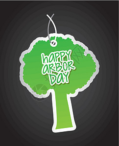 弧日 arbor 天标签绿色庆典树干叶子植物橡木插图季节环境插画