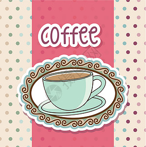 咖啡卡片咖啡媒介广告菜单食物背景海报咖啡屋卡片艺术早餐饮料插画