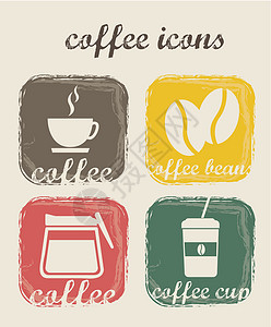 咖啡店图标咖啡图标水壶勺子收藏机器投手拿铁绘画剪影杯子插图插画