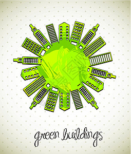 绿色建筑场地抵押生物学插图横幅环境城市财产房屋植物背景图片