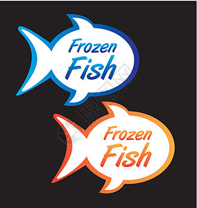 冻冻鱼标签插画