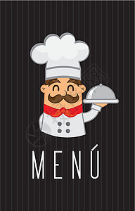 意大利胡子菜单矢量烹饪厨师美食首席小吃早餐饥饿厨房盘子插图插画