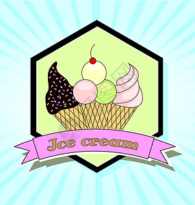 风格冰淇淋标签冰淇淋甜点短号标签口味锥体育肥装饰孩子卡片剪贴插画
