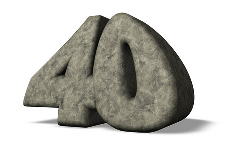 编号 40纪念日周年反射插图石头纪念碑数学生日数数背景图片