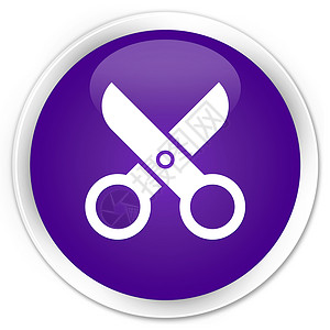 工具LOGO剪刀图标紫色按钮背景