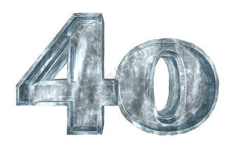 冻结的 40纪念日透明度生日周年数学密码插图背景图片