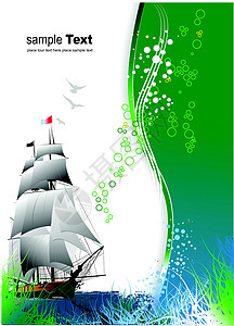 旧帆船手册封面版面海洋插图巡航血管运输游艇船舶旅行海盗海浪背景图片
