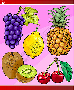 水果成套卡通画插图蓝色饮食黄色食物奇异果卡通片维生素红色菠萝种子背景图片