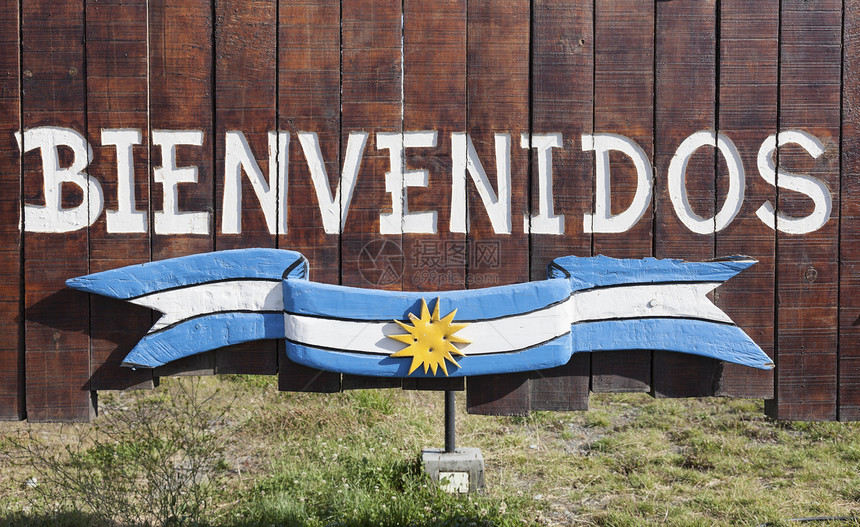 阿根廷路标旅行棕色标志太阳图片