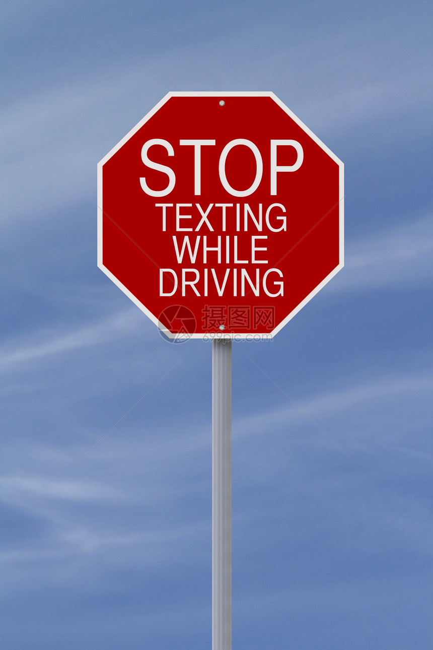 在驾驶时停止发短信红色概念驱动器文本交通危险短信道路警告标志图片