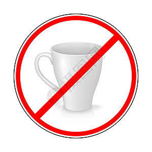 禁止杯口的标志设计图片