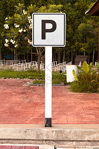 白停车标志背景图片