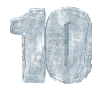 冻结的 10生日插图数学密码透明度周年纪念日背景图片