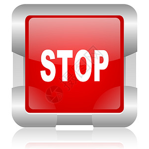 停止红色平方 Web 灰白图标出口休息安全商业钥匙验证注意力力量警告网站背景图片