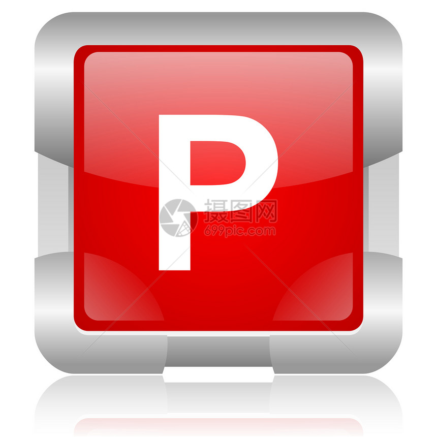 红方公园网页光亮图标正方形网络网站按钮交通公园红色钥匙互联网房间图片