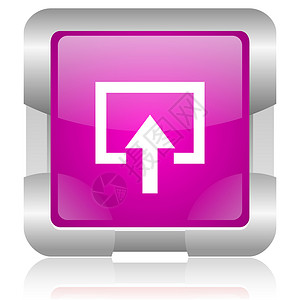 紫色方形边框输入粉红色方形网络灰色图标行政人员粉色网站安全日志钥匙商业鉴别金属互联网背景
