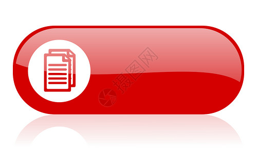 档案图标文档红色 Web 闪光图标背景