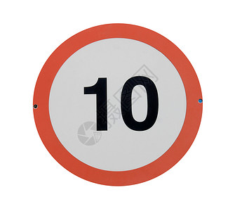 圆形标志限速交通标志小时红色速度圆形英语极限背景