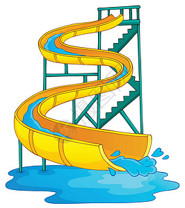 水上楼梯带有水公园主题 2 的图像插画