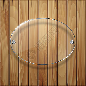 木质材料带玻璃框架的木质纹理芯片硬木植物松树木板建筑木材纤维素家具螺栓插画